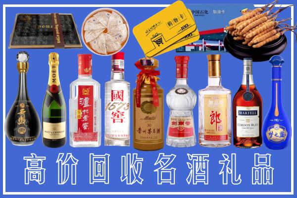 承德回收烟酒