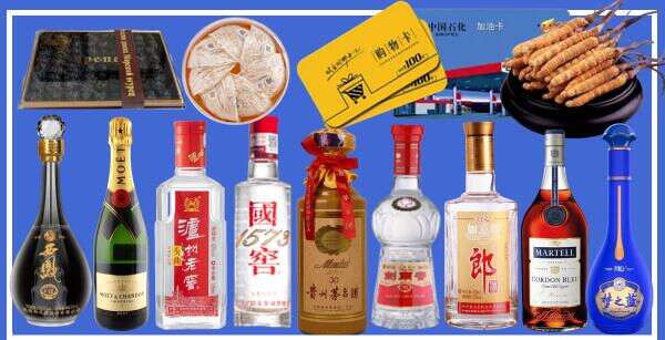 承德鑫德烟酒经营部