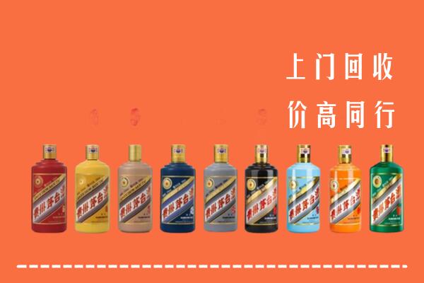 承德回收茅台酒