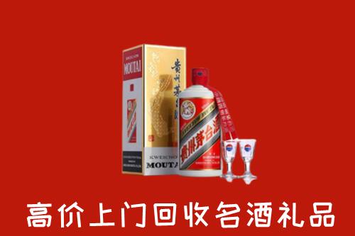 承德回收茅台酒