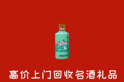 高价求购：承德回收24节气茅台酒