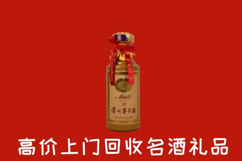 高价求购：承德回收30年茅台酒