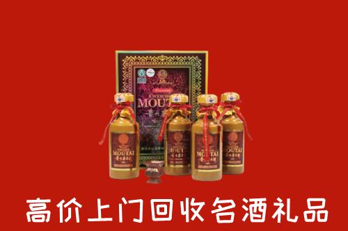 承德回收50年茅台酒