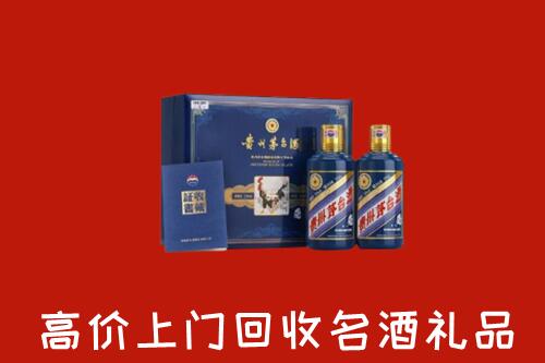收购行情：承德回收生肖茅台酒