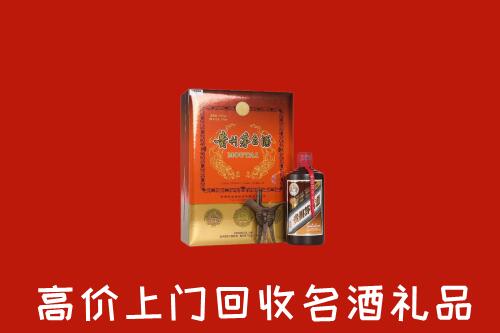 承德回收贵宾特制茅台酒