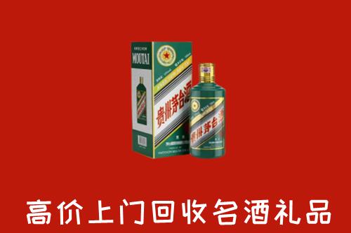 承德回收五星茅台酒