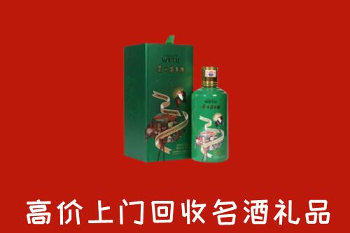 承德回收出口茅台酒