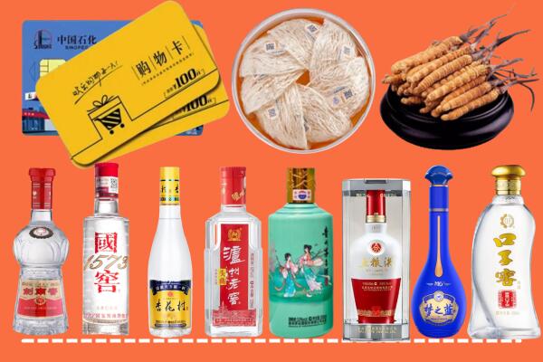 承德回收烟酒